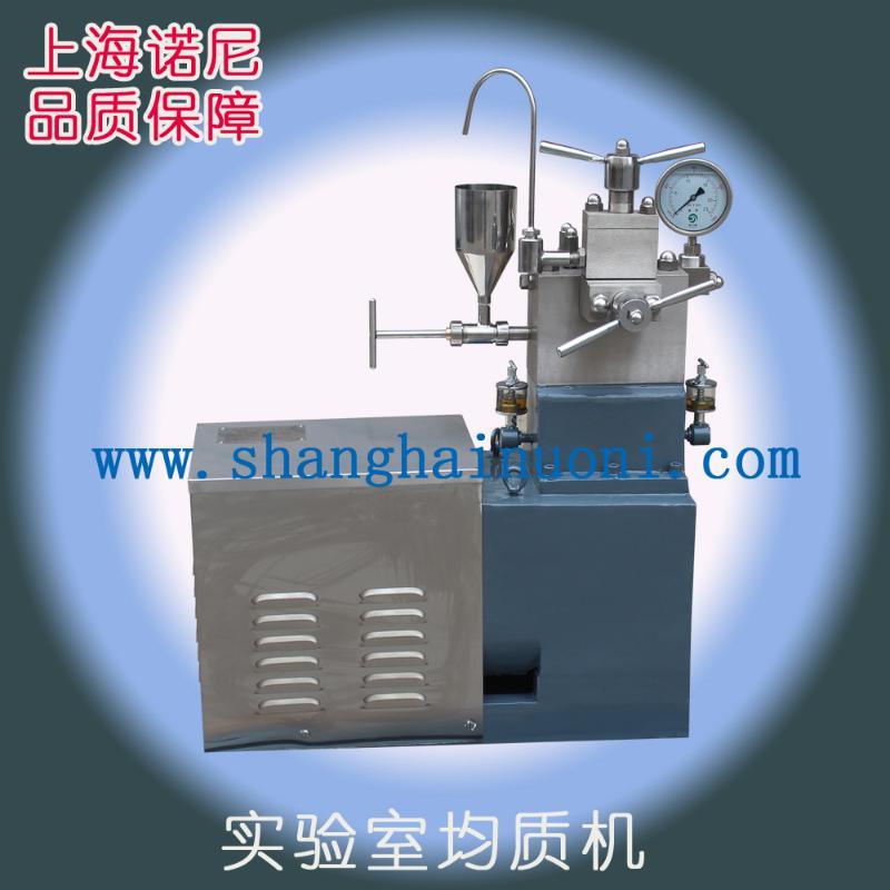 高校試驗(yàn)用實(shí)驗(yàn)室均質(zhì)機(jī) 廠家直銷 價格優(yōu)惠