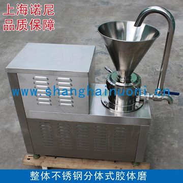JM-80F食品衛(wèi)生型不銹鋼膠體磨 果醬膠體磨