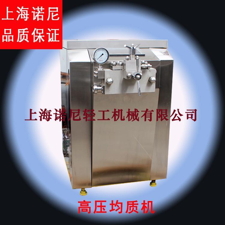 上海諾尼GJJ系列果汁均質機