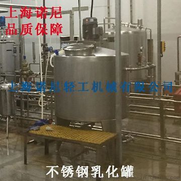 直銷(xiāo)電加熱乳化罐 不銹鋼配液罐 夾套保溫罐 發(fā)酵罐