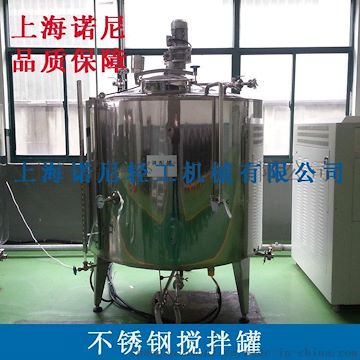 供應(yīng)食品飲料化妝品配料攪拌罐 保溫配料罐 蒸汽加熱調(diào)配罐
