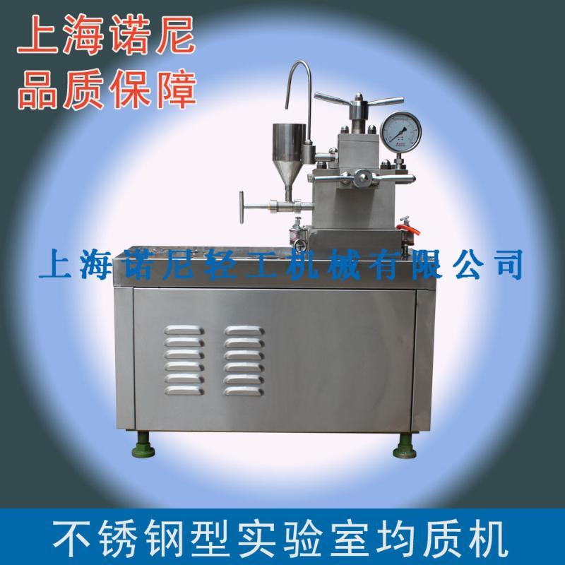 上海諾尼GJJ系列不銹鋼型實(shí)驗(yàn)室高壓均質(zhì)機(jī) 高校試驗(yàn)小型均質(zhì)機(jī)