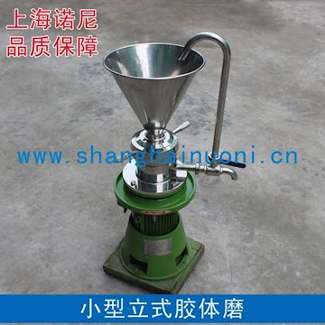 上海諾尼JM-50小型實驗室膠體磨