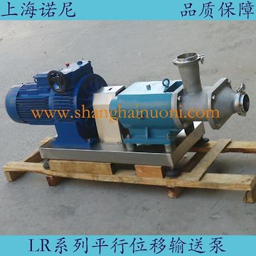 直銷不銹鋼衛(wèi)生型雙螺旋平行泵高粘度肉泥平行位移輸送泵