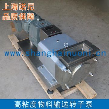 上海諾尼TR-96高粘度轉(zhuǎn)子泵 餡料轉(zhuǎn)子泵
