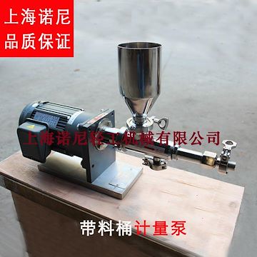 RV0.43微型計量螺桿泵 小型加藥螺桿泵