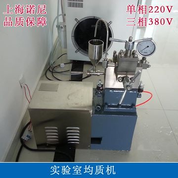 單相220V實(shí)驗(yàn)室均質(zhì)機(jī) 高校實(shí)驗(yàn)室小型均質(zhì)機(jī) 廠家直銷 包運(yùn)費(fèi)