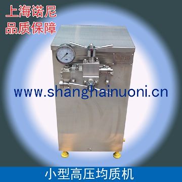 上海諾尼GJJ系列羊肉湯均質機 小型高壓均質機 奶吧高壓均質機