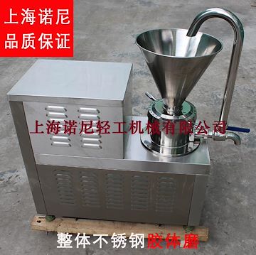 JM-100F分體式衛(wèi)生型整體不銹鋼膠體磨