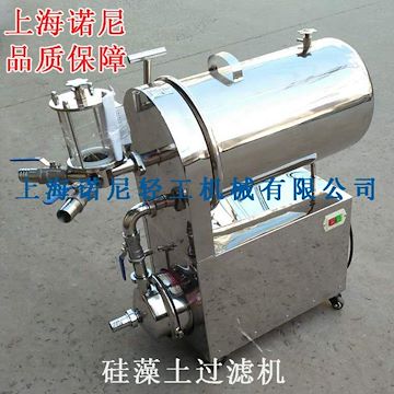 直銷(xiāo)硅藻土過(guò)濾機(jī) 白酒黃酒葡萄酒過(guò)濾器 不銹鋼臥式硅藻土過(guò)濾機(jī)