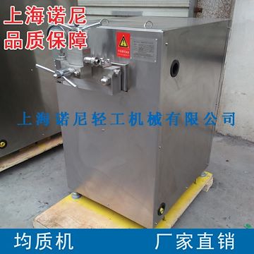上海諾尼GJJ系列500L果汁飲料高壓均質(zhì)機(jī)