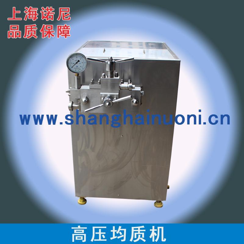 GJJ系列鮮奶均質機