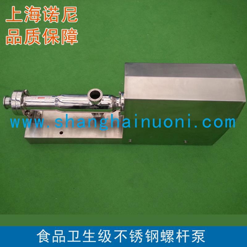 上海諾尼專業(yè)生產(chǎn)衛(wèi)生防水型不銹鋼螺桿泵 G型單螺桿泵