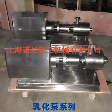 供應(yīng)上海諾尼單級乳化泵 三級乳化泵 高速分散乳化機 管線式乳化泵