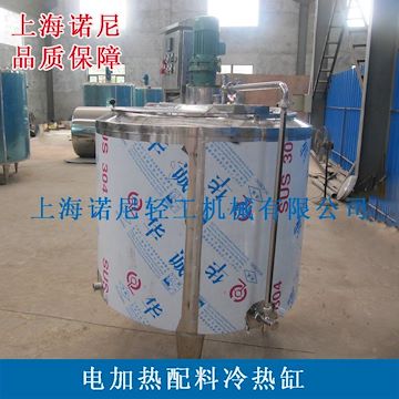 直銷(xiāo)飲料冷熱缸 食品老化缸 冰淇淋冷熱缸 電加熱冷熱罐