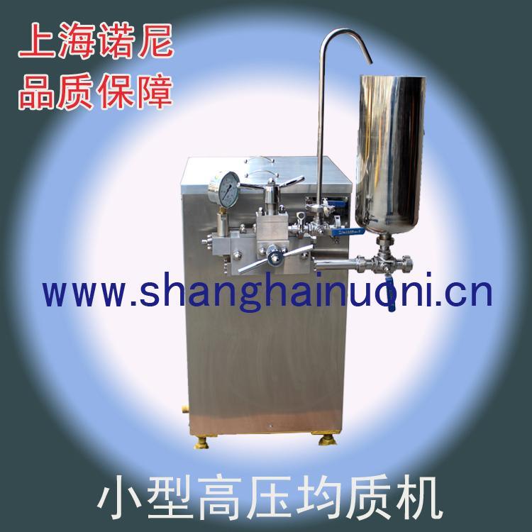 上海諾尼100L高壓均質機 25Mpa 40Mpa 60Mpa 100Mpa高壓均質機