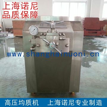 GJJ系列生物制藥高壓均質機 化妝品高壓均質機 超高壓均質機