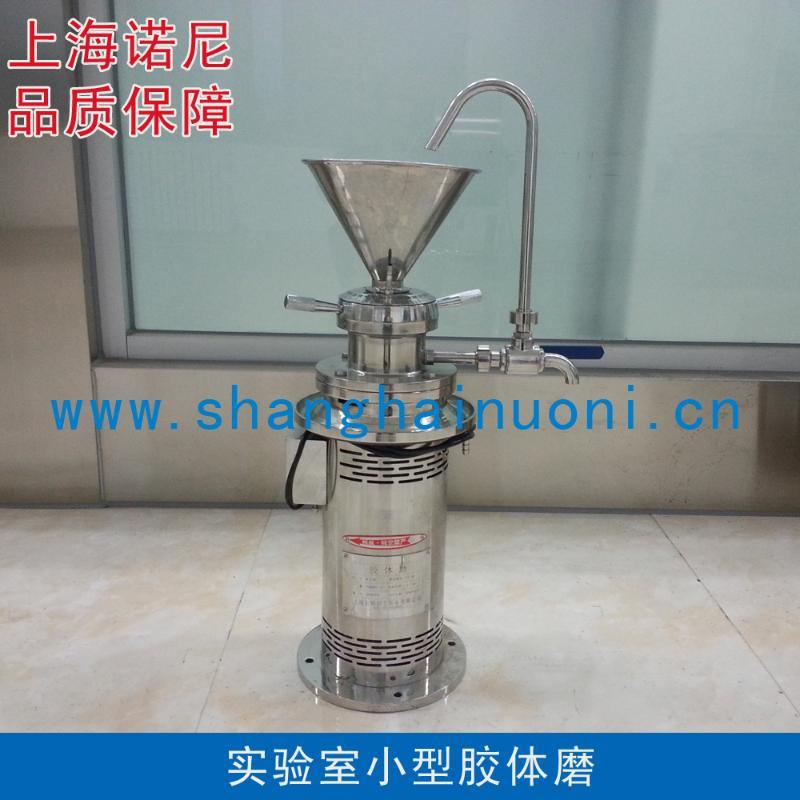 上海諾尼JM系列整體不銹鋼小型膠體磨 衛(wèi)生級膠體磨