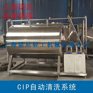 廠(chǎng)家直銷(xiāo)CIP清洗系統(tǒng) 不銹鋼一體式CIP就地清洗設(shè)備
