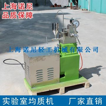 上海諾尼GJJ-0.03/100型實(shí)驗(yàn)室高壓均質(zhì)機(jī)